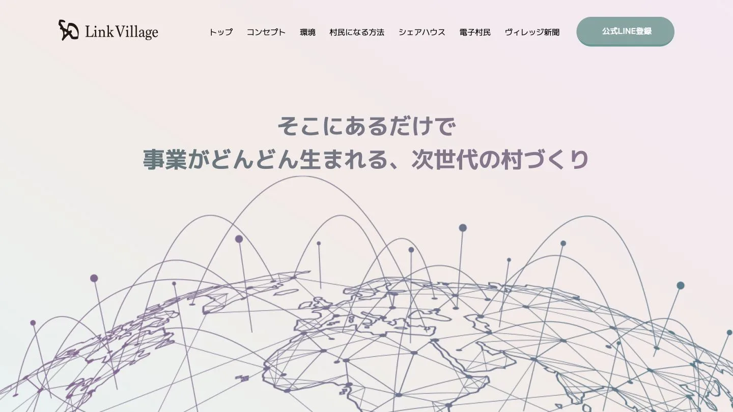 Link Village website screenshot