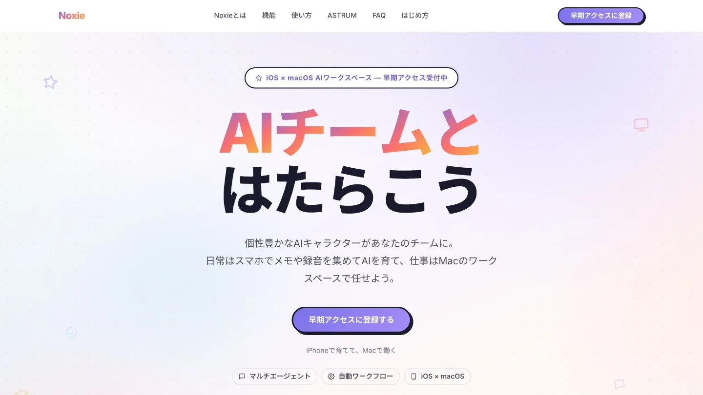 Noxie Desktop website screenshot