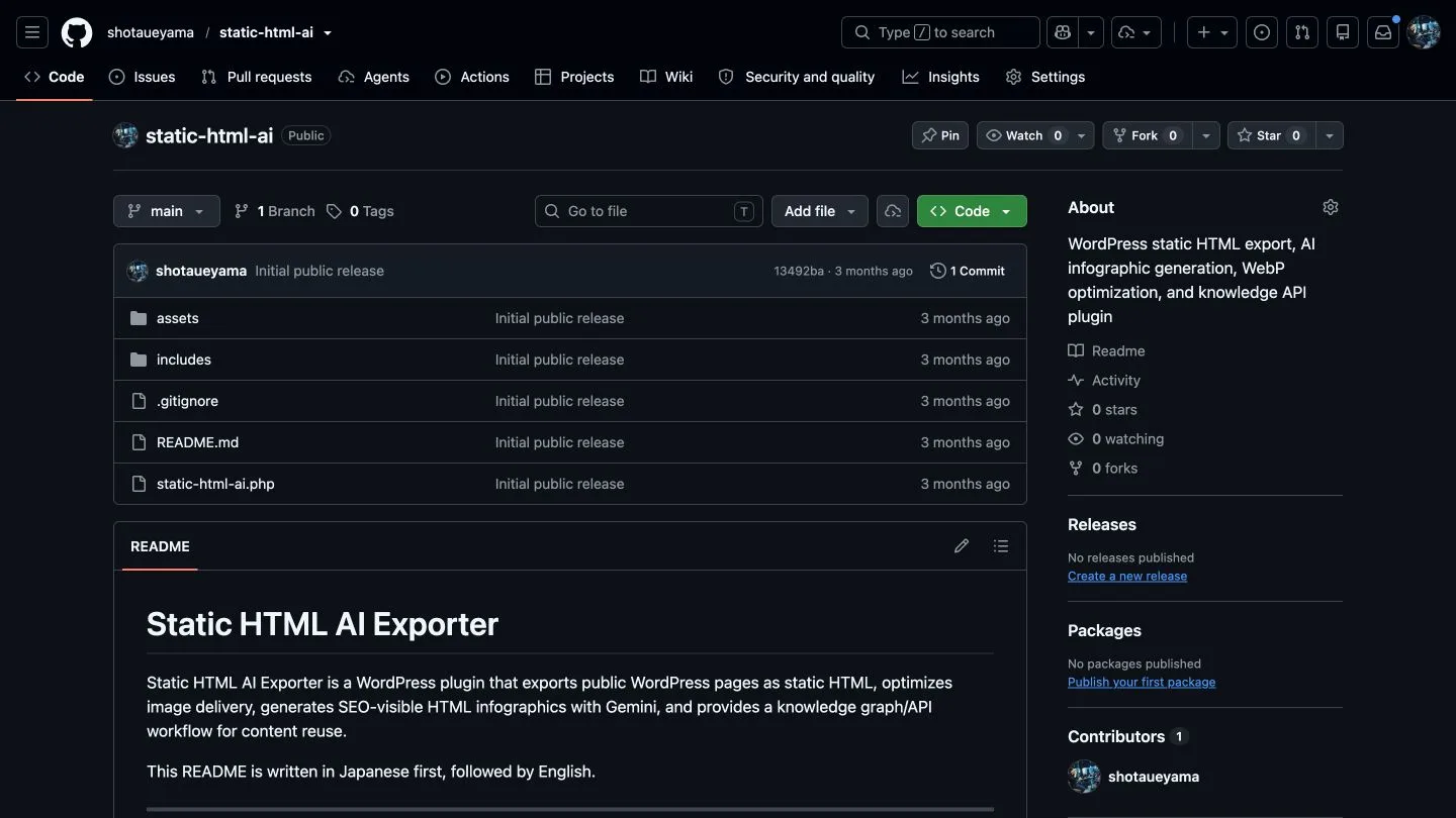 Static HTML AI website screenshot