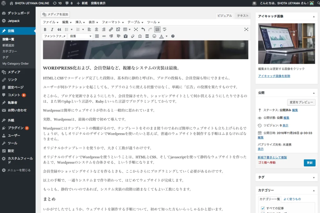 scsshot4
