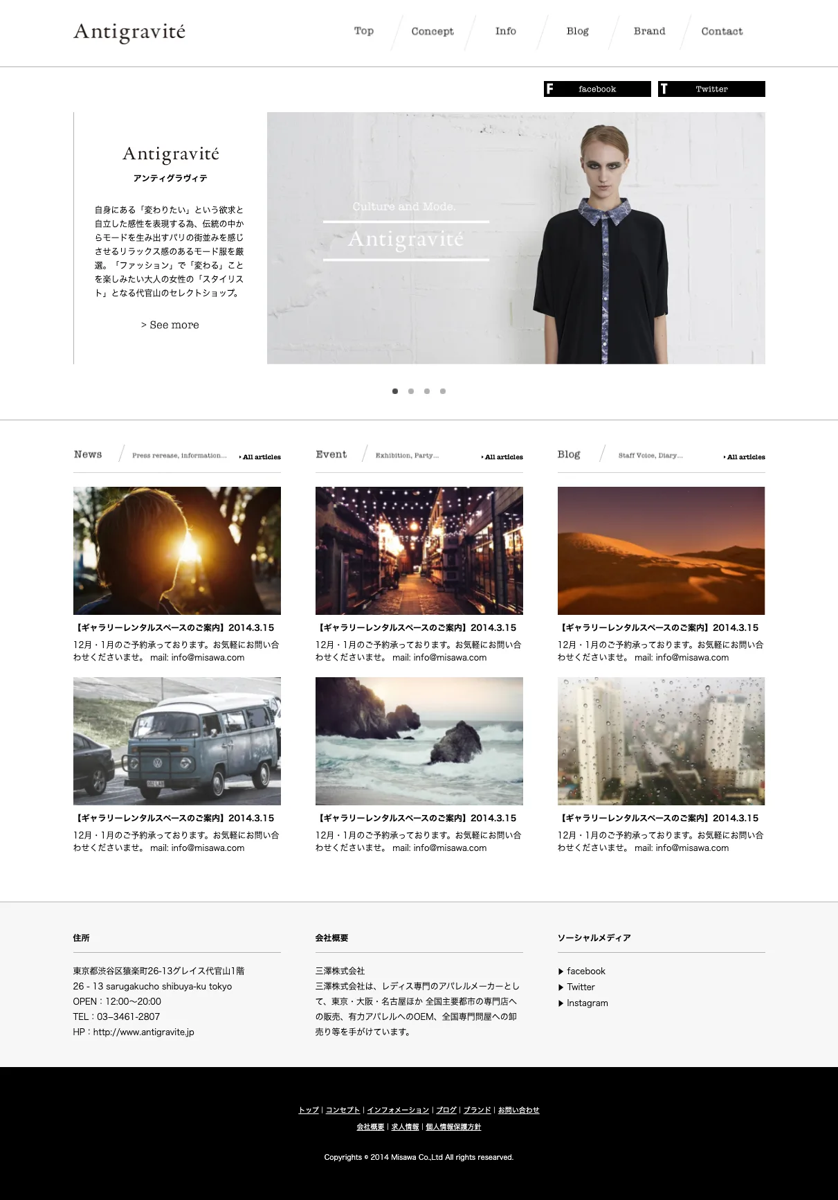 Antigraviteさま