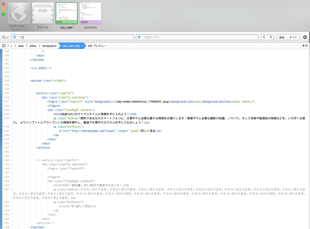 scsshot3