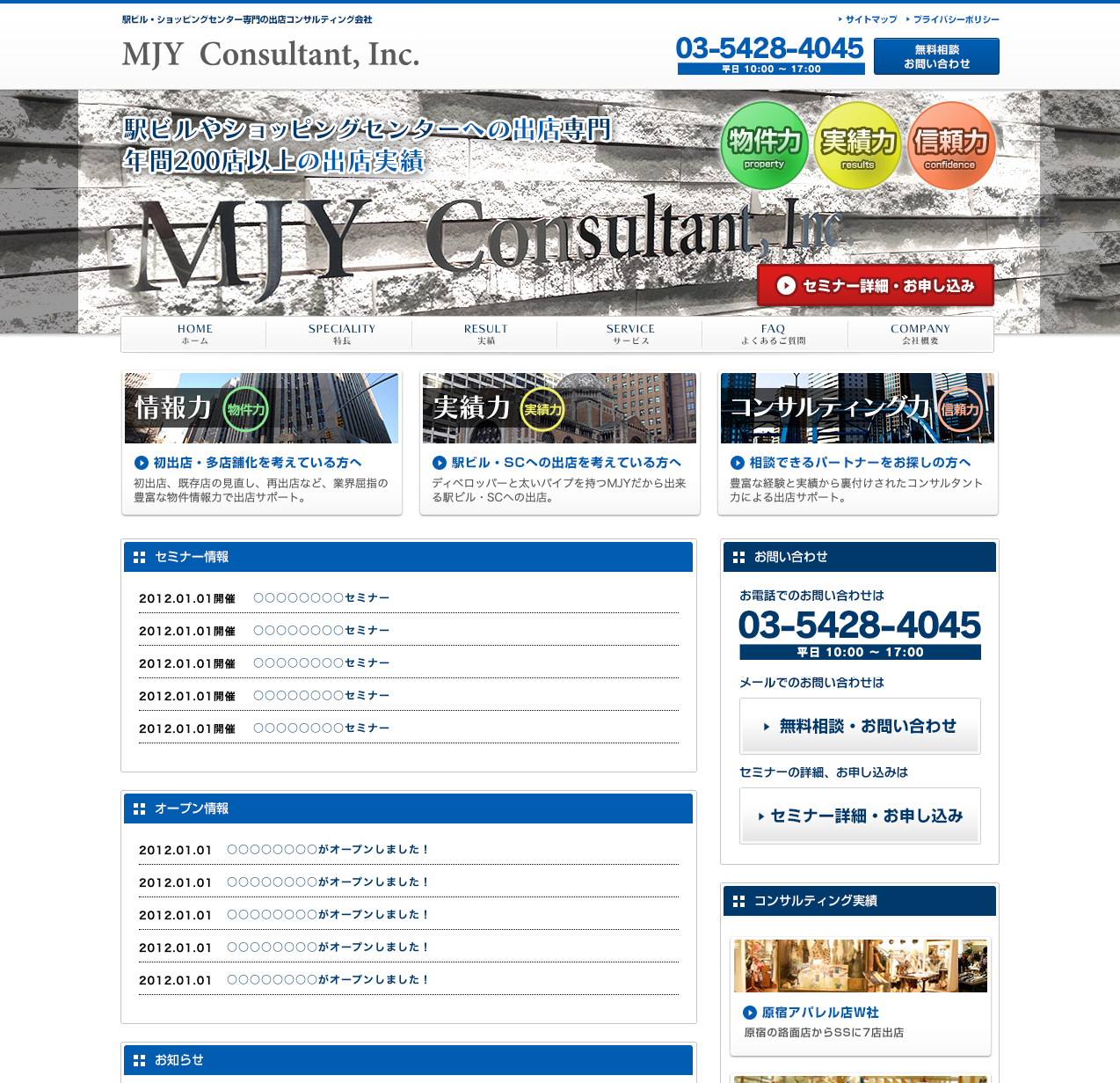 MJY Consulting