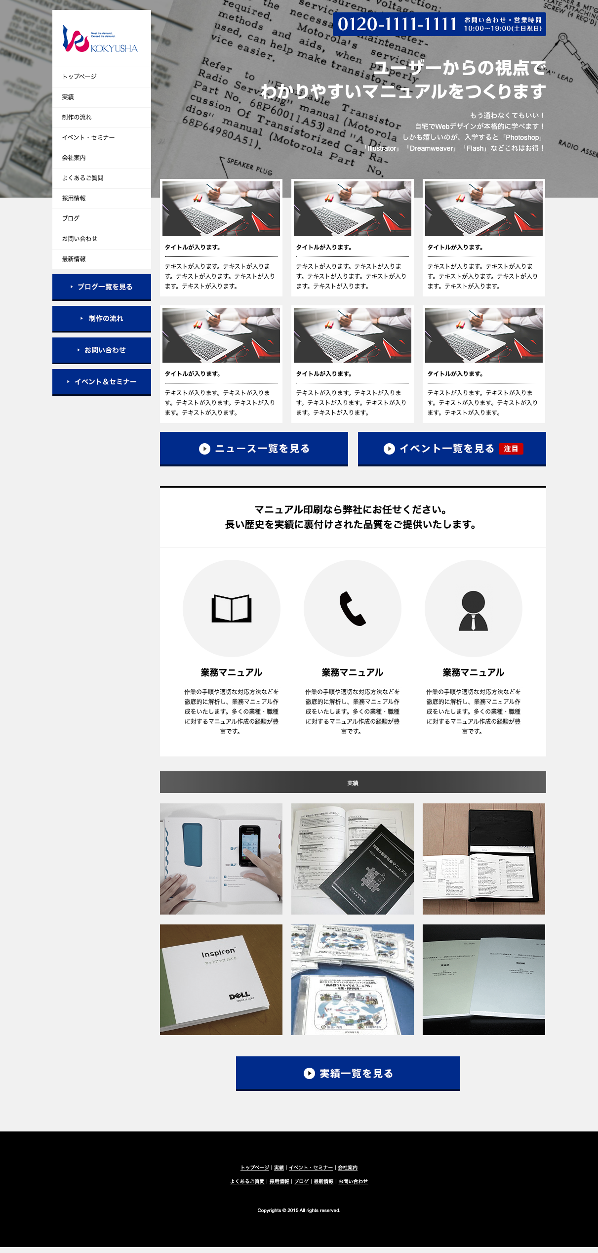 KOKYU Company