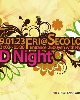 클럽&times;패션쇼 「RID NIGHT」 프로듀스