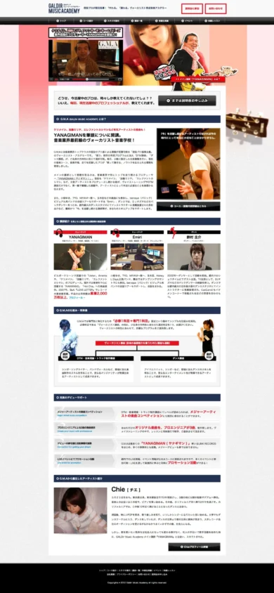 GALDir Music Academy