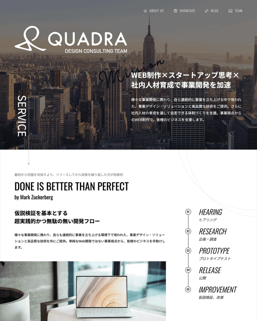 Quadra Corporate Site Production