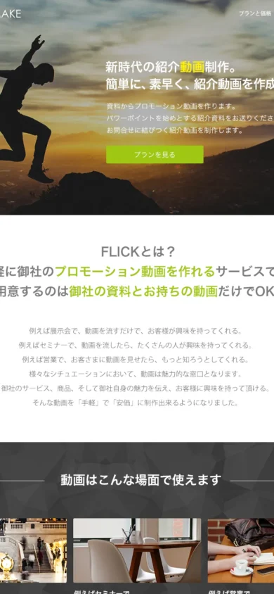 Video Production Service Website
