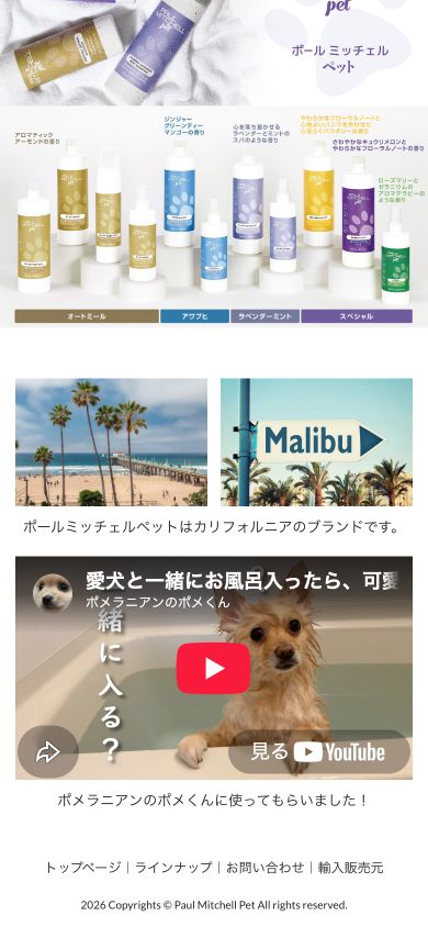 John Paul Pet Official Site