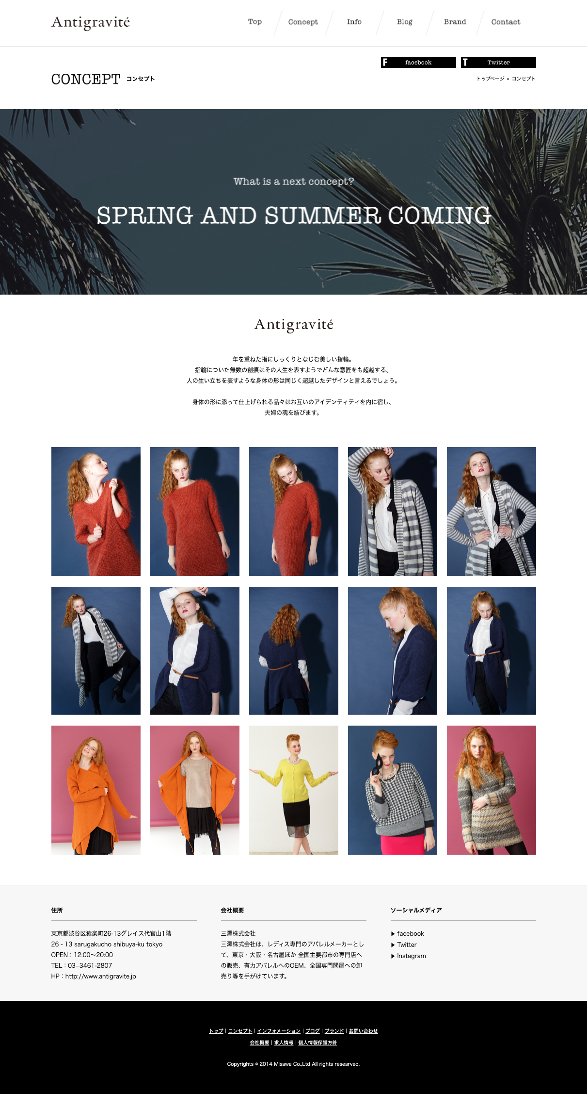 Antigravite님