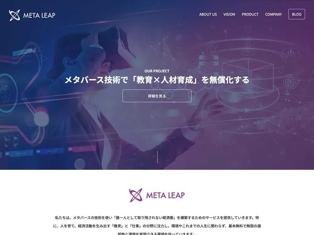 META LEAP