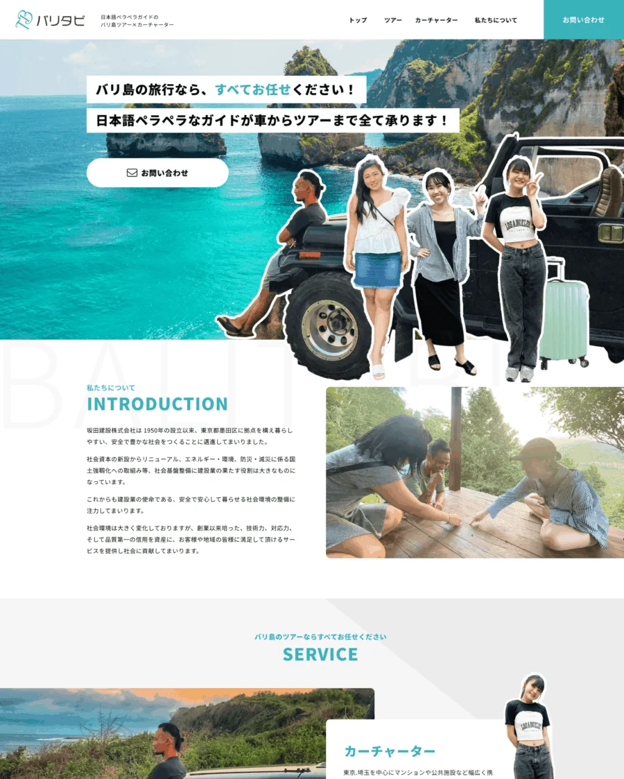 Bali Island Car Charter & Tour ‘Bali Tabi’