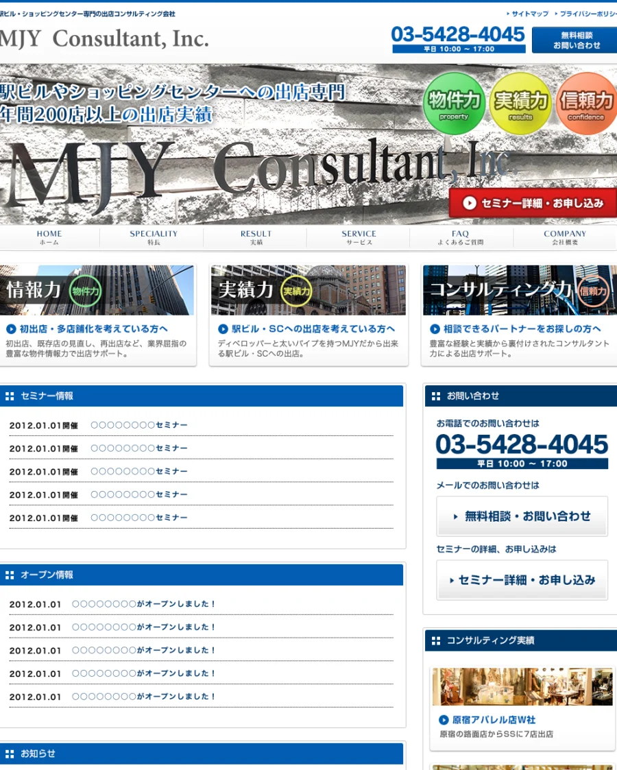 MJY Consulting