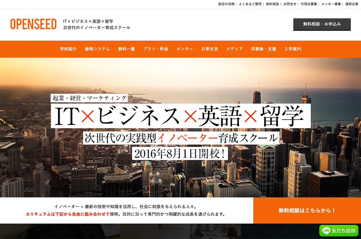 Screenshot 2016-07-18 1.12.05