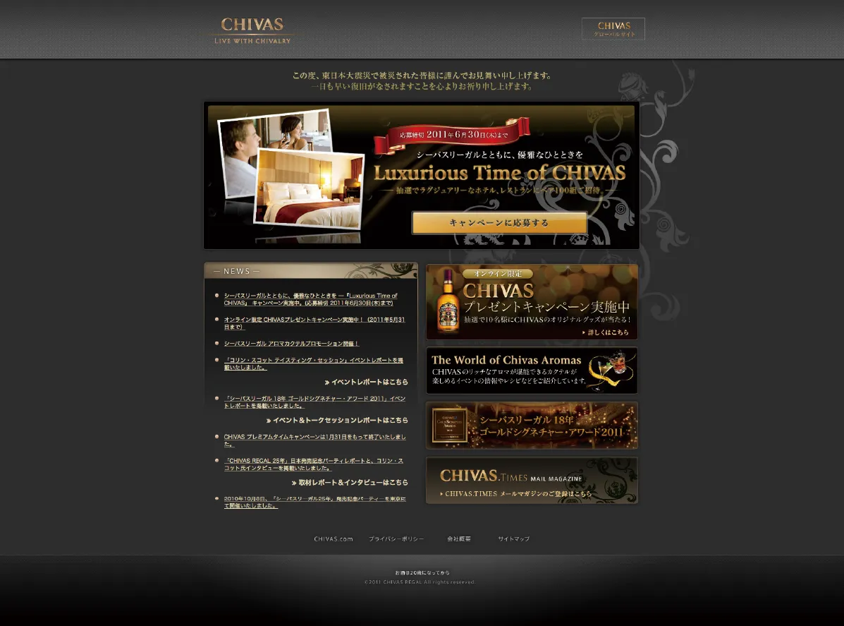 chiv_pp