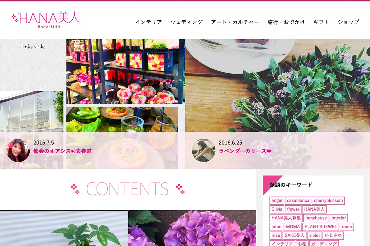 Screenshot 2016-07-18 1.09.48