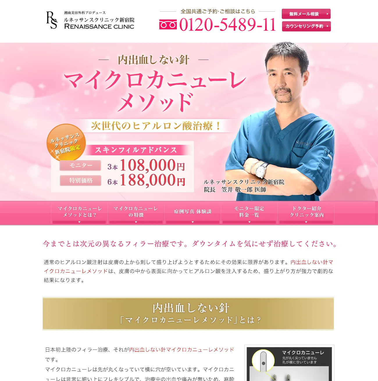 mc_pp