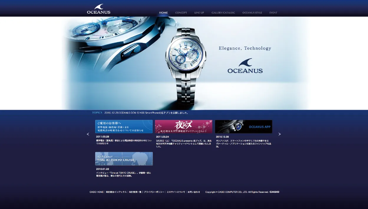 oceanus_pp