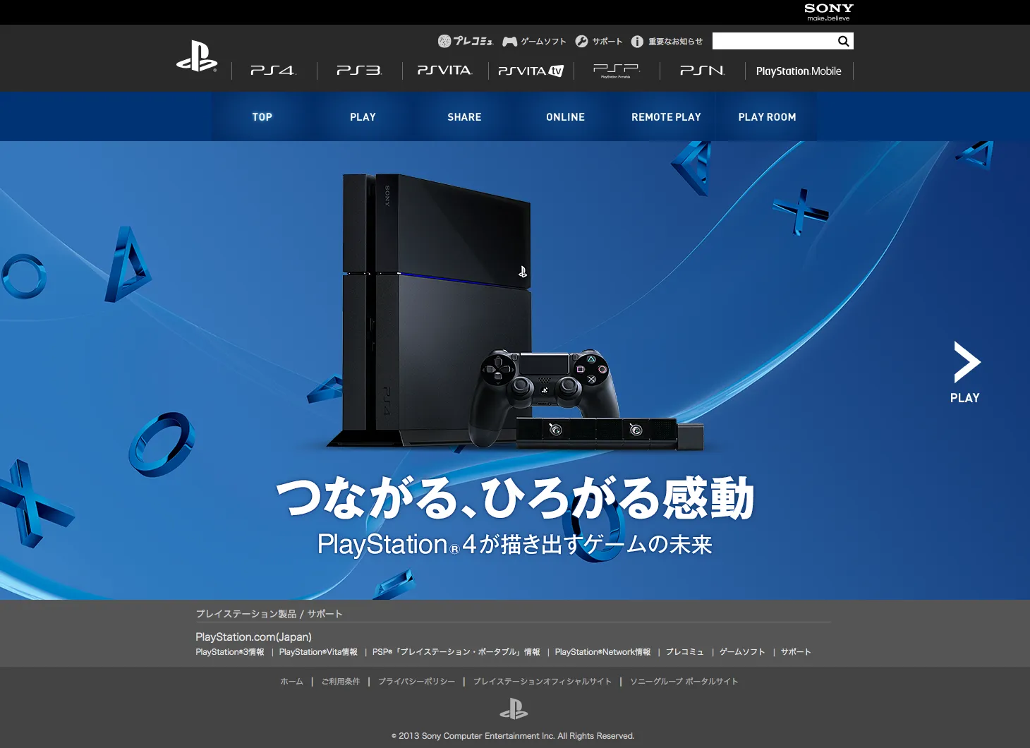 ps4_top